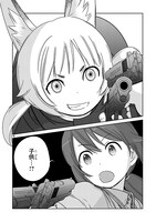 「放課後アサルト×ガールズ」第9話より。