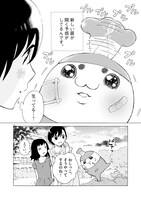 「カブちゃん」より。