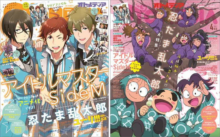 アイドルマスター Sidem オトメディアで特集 ドラスタ ハイジョが語る コミックナタリー