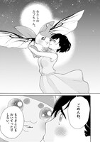 「カブちゃん」より。