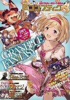 コンプティーク4月号