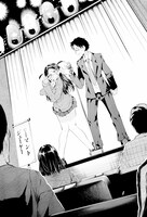 「リーマントジェーケー」の扉イラスト。