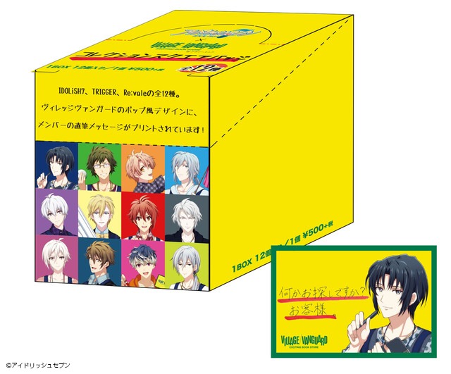 「コレクションスクエアバッジ 1BOX」