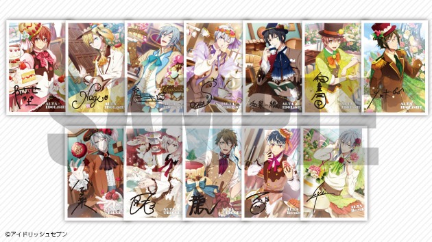 「アイドリッシュセブンコラボレーションフェスタin池袋サンシャインシティアルタ」でもらえるノベルティのブロマイド。
