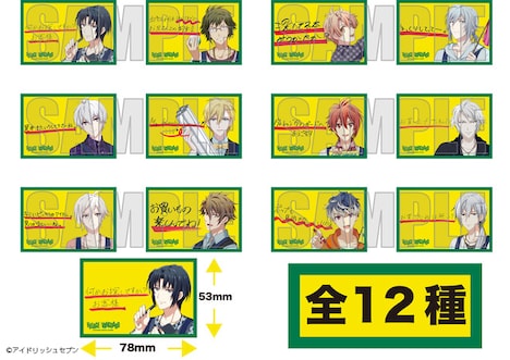 「コレクションスクエアバッジ」（全12種）