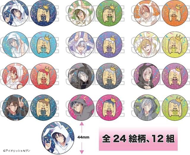 「コレクション缶バッジ　うさみみパーカーver.」（全12種）
