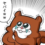 ポプテピの大川ぶくぶ最新作「リスボックリ」、煽れるLINEスタンプ登場