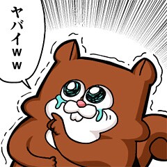 「リスボックリ」LINEスタンプのメインビジュアル。