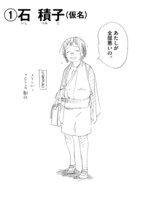 「あなたが選ぶ未来の殺し屋 ぷるるん天然娘オーディション」の候補者。