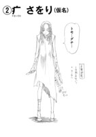 「あなたが選ぶ未来の殺し屋 ぷるるん天然娘オーディション」の候補者。