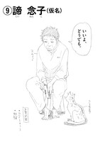 「あなたが選ぶ未来の殺し屋 ぷるるん天然娘オーディション」の候補者。