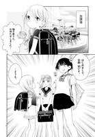 「柚子森さん」より。