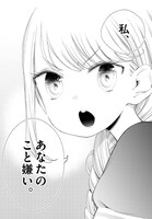 「柚子森さん」より。