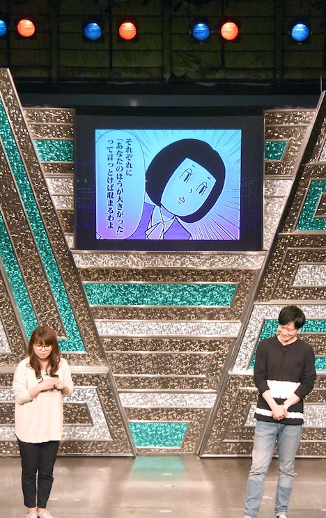 「まいっちゃうわマチコさん！」のお気に入りエピソードについて語る相席スタート。