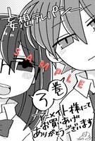 アニメイトの購入特典。