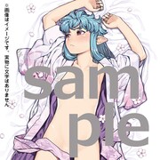 クッションカバーのイラスト。