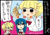 ゲーマーズでは「妄想テレパシー」2巻にも購入特典が付く。