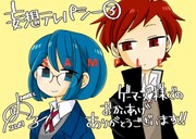 ゲーマーズの購入特典。