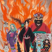 アニメ「鬼灯の冷徹」第2期制作決定!10月よりオンエア、キャストは続投