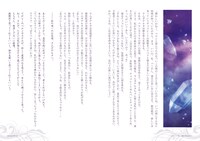 「最後で最初の贈りもの」より。