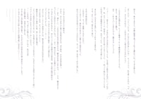 「最後で最初の贈りもの」より。