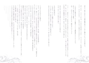 「最後で最初の贈りもの」より。