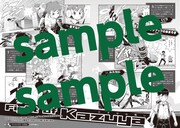 「つぐもも」18.5巻より。