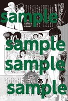 「つぐもも」18.5巻より。