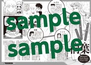 「つぐもも」18.5巻より。