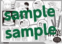 「つぐもも」18.5巻より。