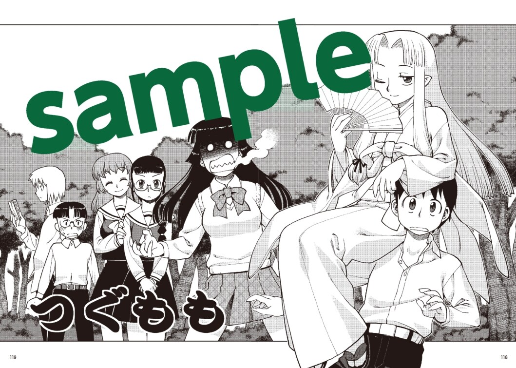 tugumomo_guide04.jpg?impolicy=