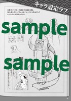 「つぐもも」18.5巻より。