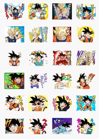 「ドラゴンボール みんなの孫悟空スタンプ」