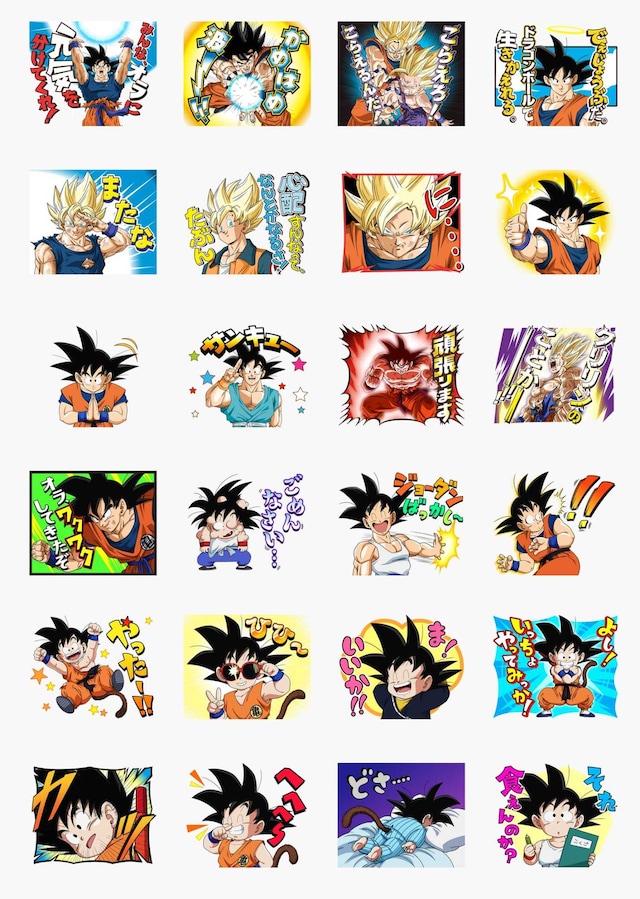 「ドラゴンボール みんなの孫悟空スタンプ」
