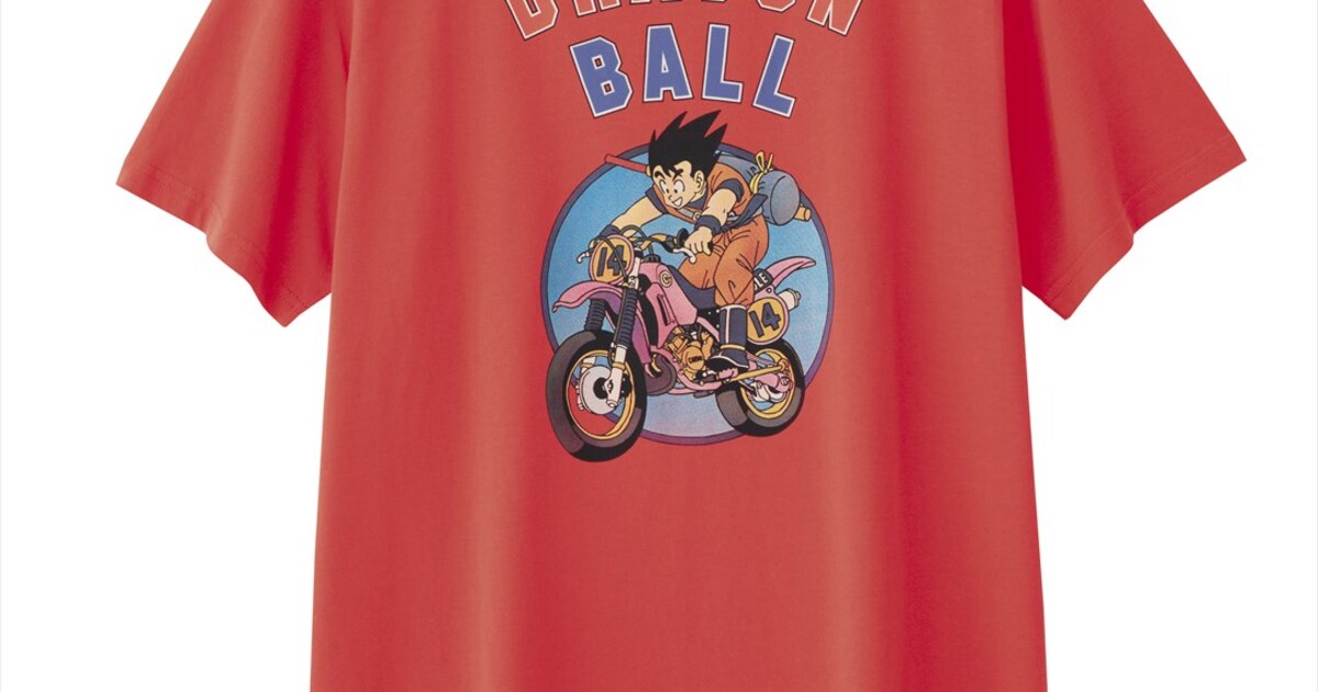 DBxGU_T-shirts_03_R.jpg? 