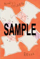 電子版特典その1。