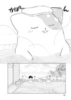 「きのこいぬ」7巻より