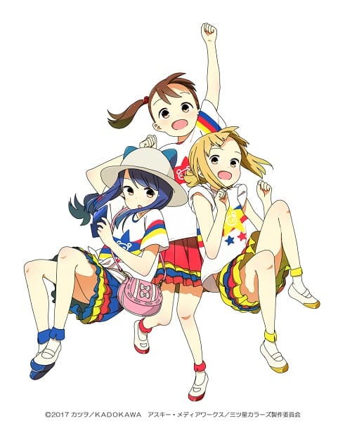 3人娘が上野を守る 三ツ星カラーズ アニメ化 キャスト スタッフも発表 コミックナタリー