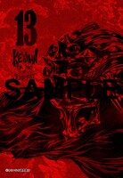 とらのあな特典