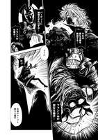 「KEYMAN」最終13巻より。