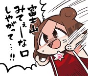 「あいまいみースタンプ（2）」サンプル