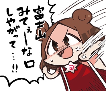 「あいまいみースタンプ（2）」サンプル