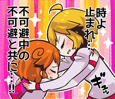 「あいまいみースタンプ（2）」サンプル