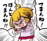 「あいまいみースタンプ（2）」サンプル