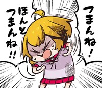 「あいまいみースタンプ（2）」サンプル