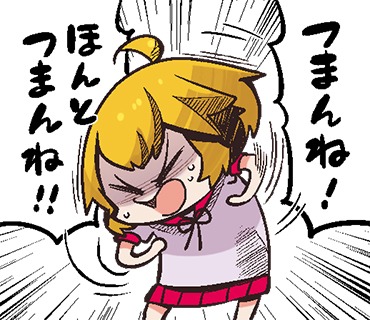 「あいまいみースタンプ（2）」サンプル