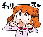 「あいまいみースタンプ（2）」サンプル