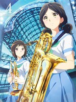 「響け！ユーフォニアム2」Blu-ray / DVD Vol.4のパッケージ。