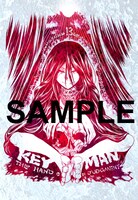 メロンブックス特典