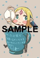 ゲーマーズ特典